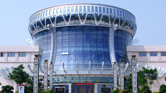 Anthropology Museum of Guangxi