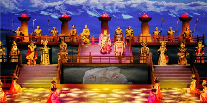 丹霞口文旅小鎮