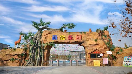 Zhonghua County Cultural Tourism Resort