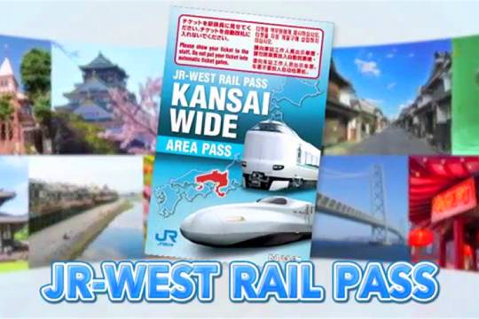 JR PASS Kansai Metropolitan Area 5-day Pass (electronic ticket issuance immediately)