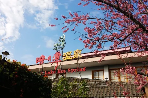 Yingyuetan Hot Springs