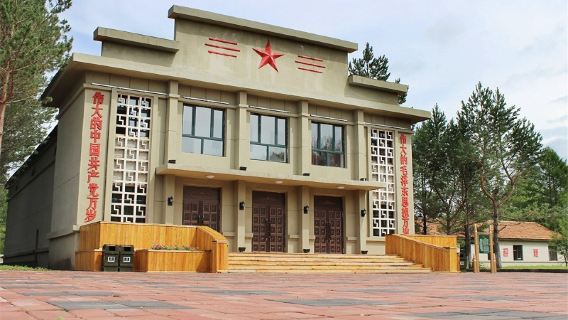 Hulunber Busuli Holiday Villa