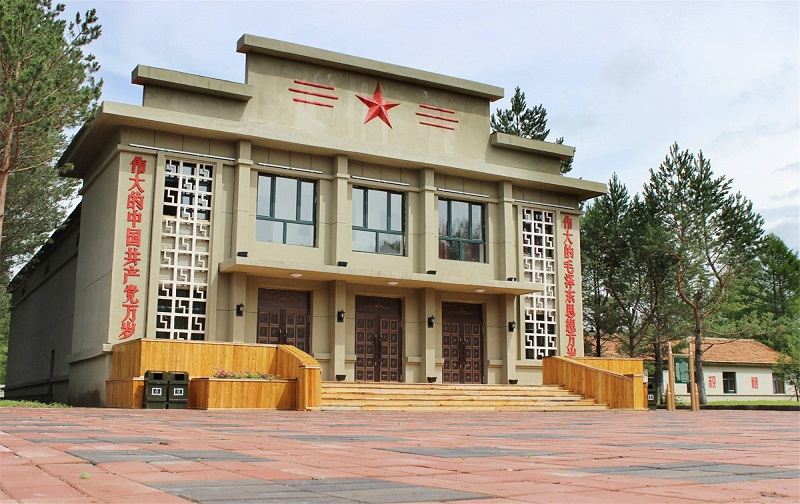 Hulunber Busuli Holiday Villa
