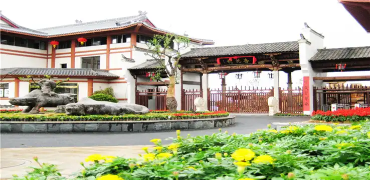Hotels near Xinghua Village Scenic Area
