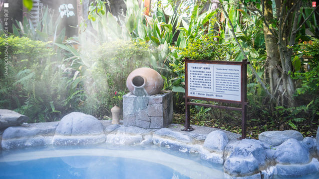 Yugu Hot Spring