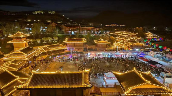 Qianxinan