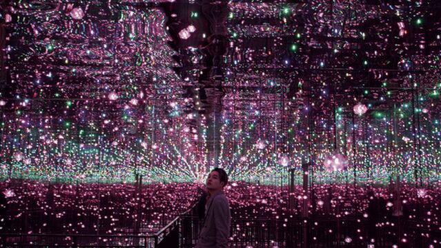 The Starry Band Museum