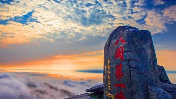 Кин-Лу-Шань