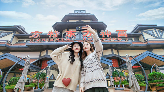 Ningbo
