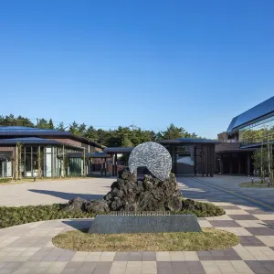 富士山世界遺產中心