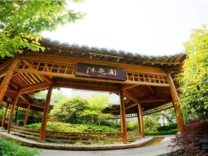 선업 반탕 온천장