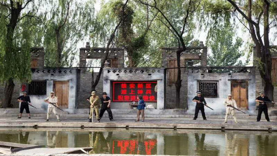 Baiyangdian Mandarin Duck Island