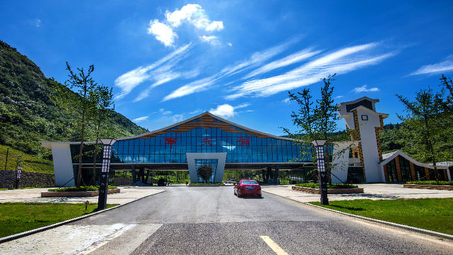 Nantianhu Scenic Area