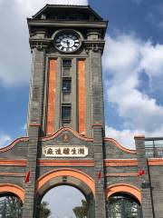 Zhang Jian Memorial Hall