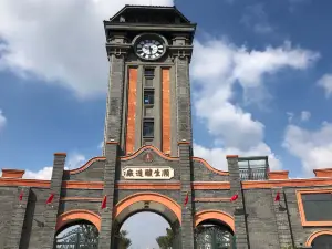 Zhang Jian Memorial Hall