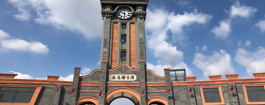 Zhang Jian Memorial Hall