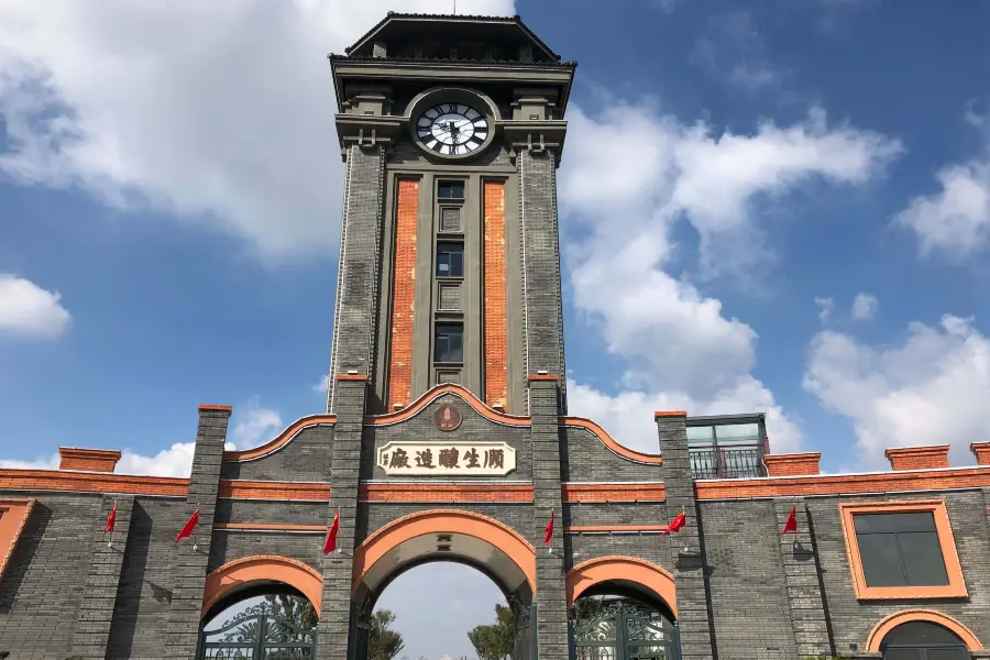 Zhang Jian Memorial Hall