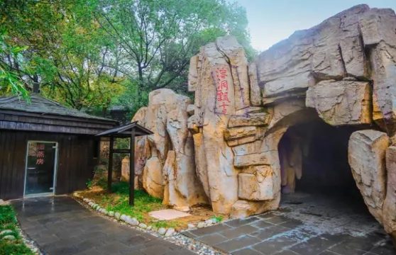 山湖溫泉票券大小同價