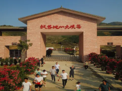 Fenglin Geocentric Grand Canyon