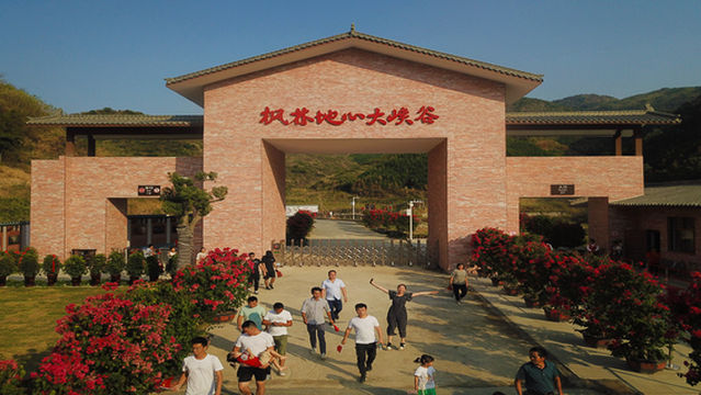 楓林地心大峽谷風景區