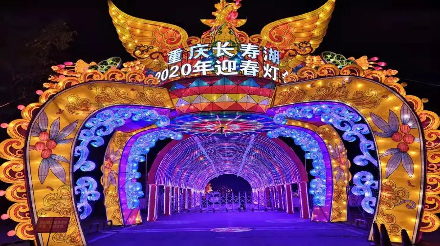 4_Changshou Lake
