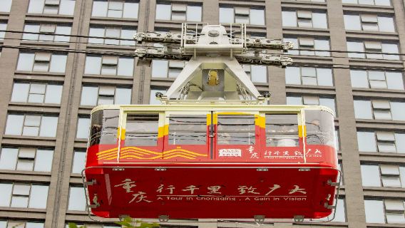 ChongqingTours