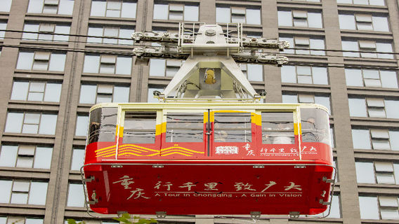 ChongqingTours
