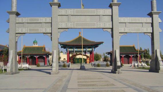 Huiwang Mansion