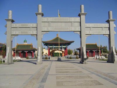 Huiwang Mansion