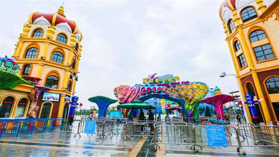 Xuchang