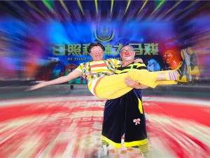 Rizhao Forest Circus