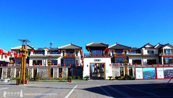 Hengshui Hu Village Old Town