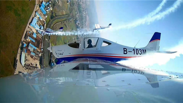 Qielan Hangkong Yundong Club