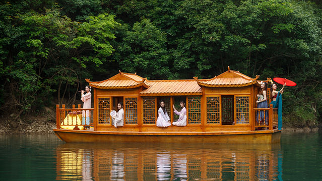 ซานชิงซานโซวัลเล่ย์