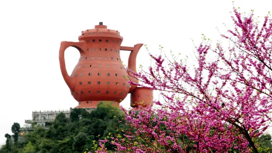 天下第一壺中國茶文化博覽園