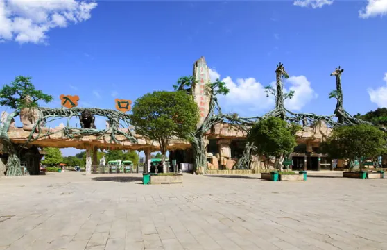 貴州森林野生動物園門票 + 猛獸散放區投食車票大小同價