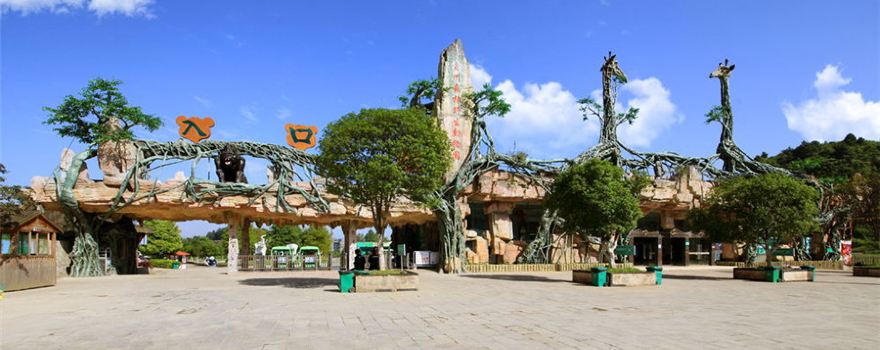 Guizhou Wildlife Park