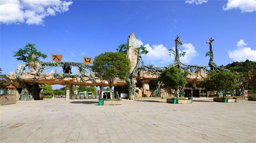 Guizhou Wildlife Park