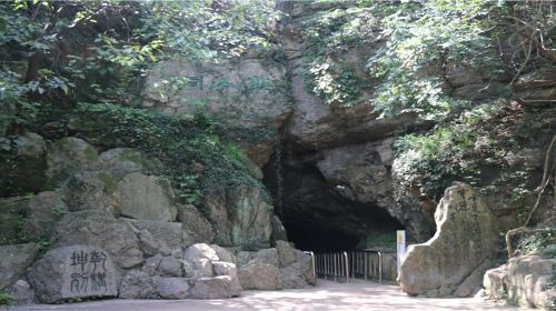 Jiushan Cave