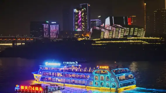 私人全包重慶兩江夜遊，含火鍋晚餐