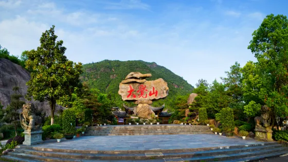 大覺山
