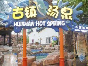 Wuxi.Sunac Water Park
