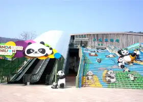 大連森林動物園