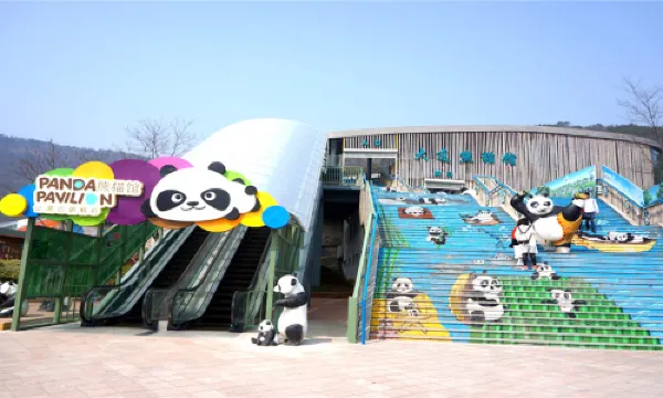 大連森林動物園