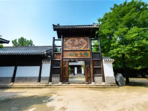 Jingyang Hill
