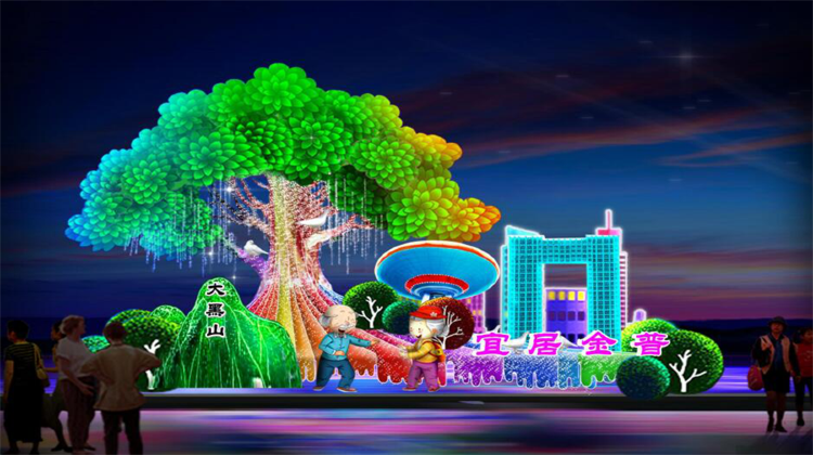 Jinshitan Scenic Area