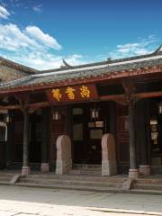 Shangshu Mansion