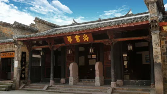 Shangshu Mansion
