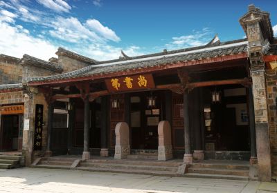 Shangshu Mansion