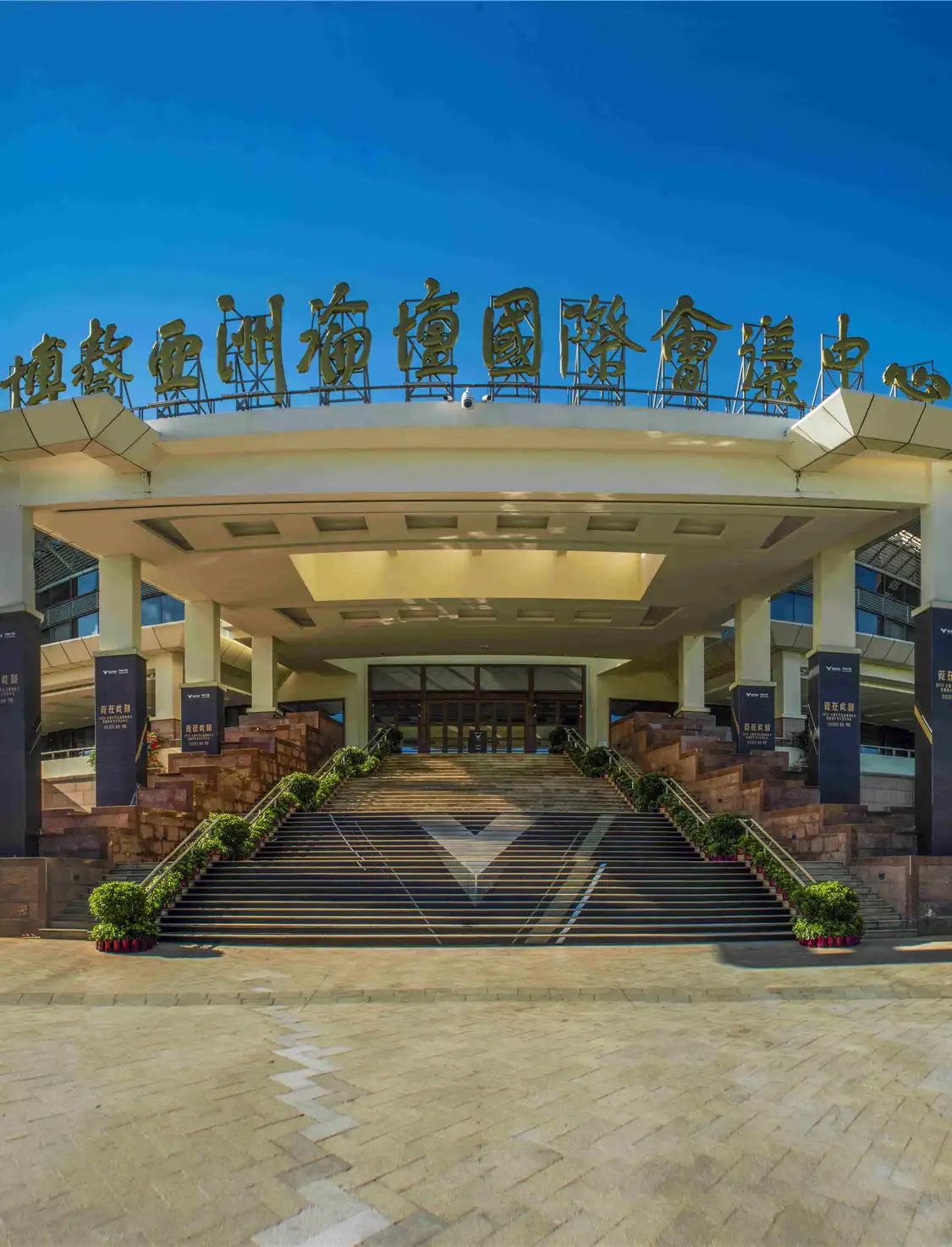 Hotels near The BFA Permanent Venue Scenery Area